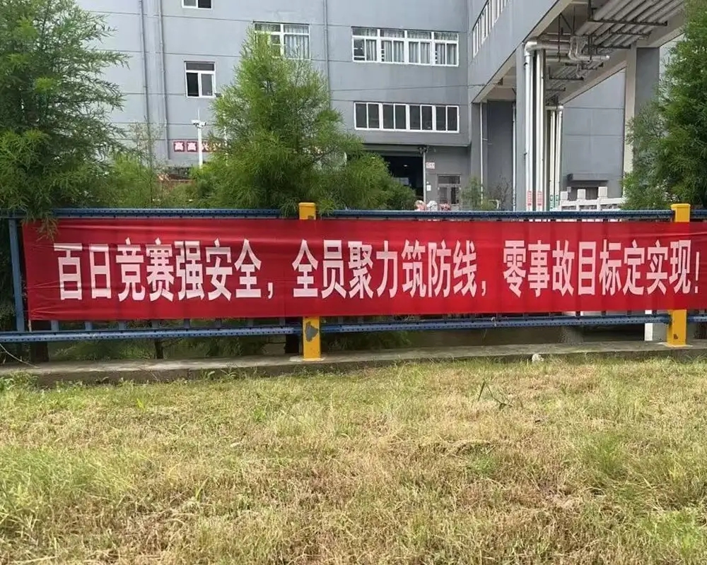 Mion-fhiosrachadh mu bhith a’ buileachadh “Farpais Sàbhailteachd Ceud Latha” ann an 2025