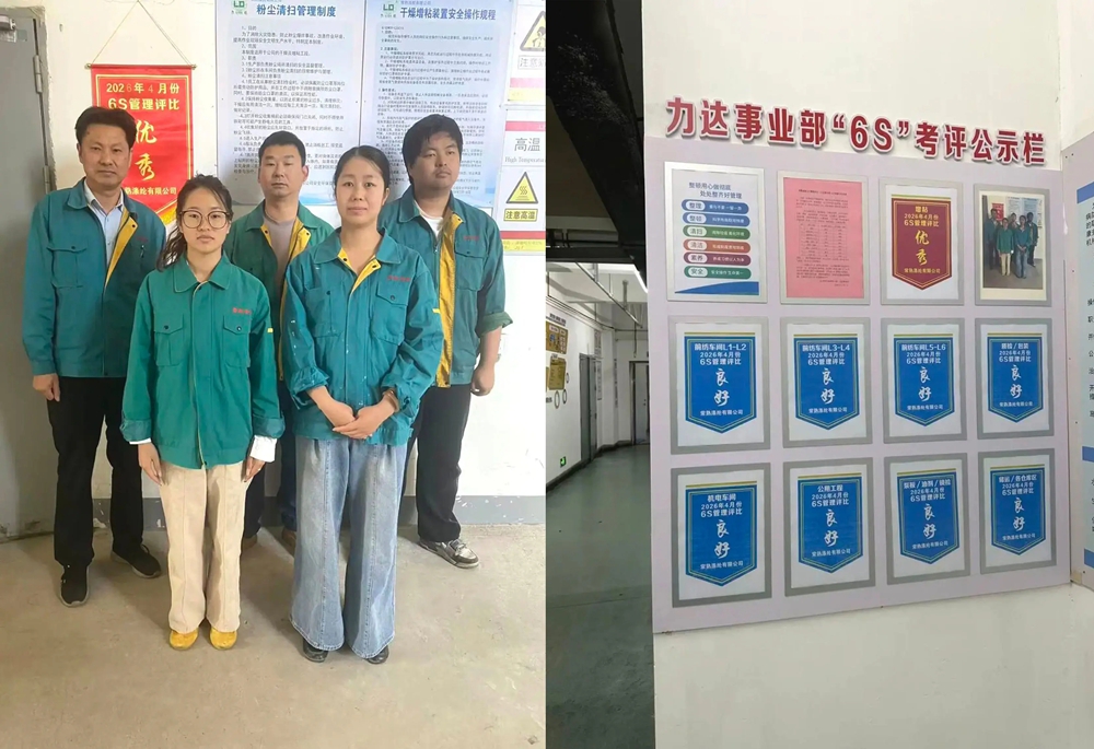 Toraidhean measaidh Changshu polyester Giblean 6S air an ainmeachadh